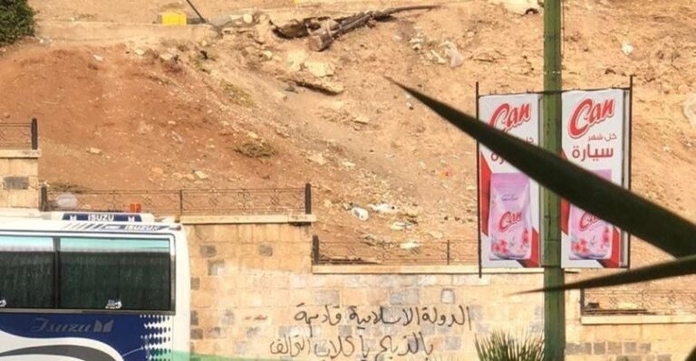 Appearance-of-ISIS-Threat-Writings-on-the-Walls-of-Hama
