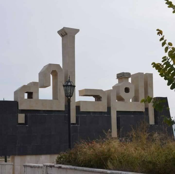 تفتيش المنازل وفرض طوق أمني في عين الحياة بريف القرداحة في اللاذقية Qardaha