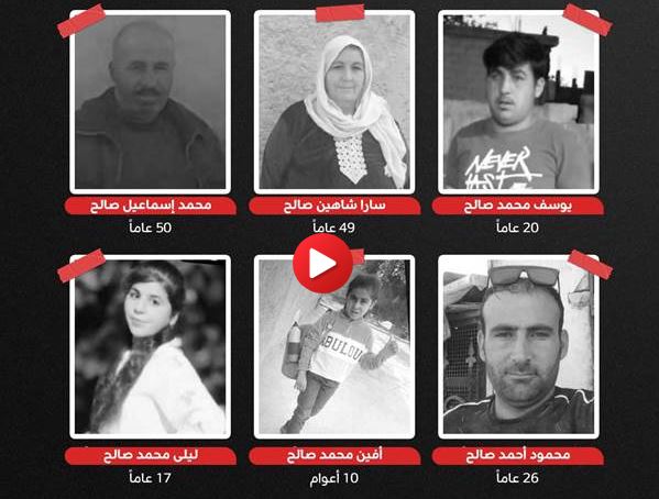 مجزرة بحق عائلة كردية في دير الزور: توثيق جريمة قتل جماعي خارج نطاق القانون على يد قوات موالية للسلطات السورية Massacre-of-a-Kurdish-Family-in-Deir-ez-Zor