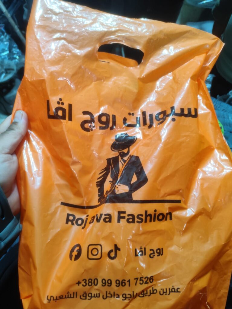 Rojava-Sportswear