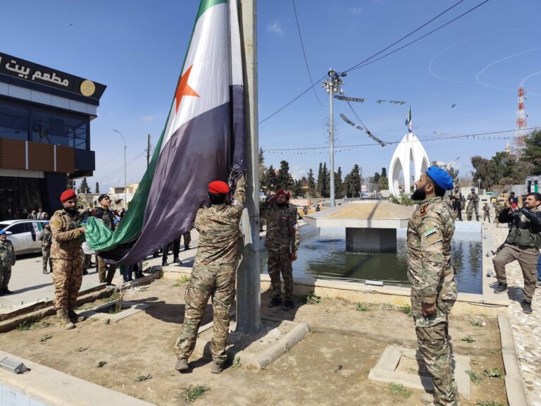 Sere-KaniyeRas-al-Ay