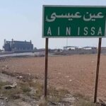 مصادرة موسم الشعير العائد لمزارعين أكراد في ريف عين عيسى وسط تصاعد الانتهاكات ضد السكان الكرد