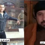 توثيق مقتل مواطنين من الطائفة الشيعية في استهدافين منفصلين شمالي حلب ودمشق وسط مخاوف من تصاعد العنف ذي الدوافع الطائفية