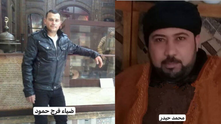 Diyaa-Faraj-Hammoud-Mohamma