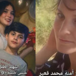 مقتل أم وطفليها من الطائفة العلوية بإطلاق نار في حي السبيل بحمص يثير مخاوف بشأن استهداف المدنيين