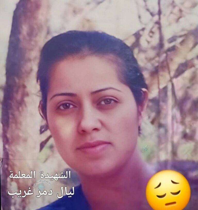 Armed men kill teacher Layal Damar Gharib from the Alawite sect in the city of Homs Layal Damar Gharib