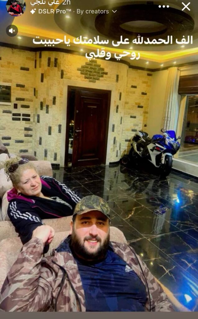 Release of an Elderly Alawite Woman in the Al-Wuroud Neighborhood, Damascus