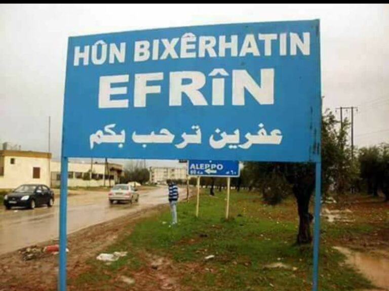 Seizure of Kurdish Properties, Kidnapping, and Ransom Demands in the Bulbul Sub-district of Afrin, Northern Syria A picture of the city of Afrin | Social media
