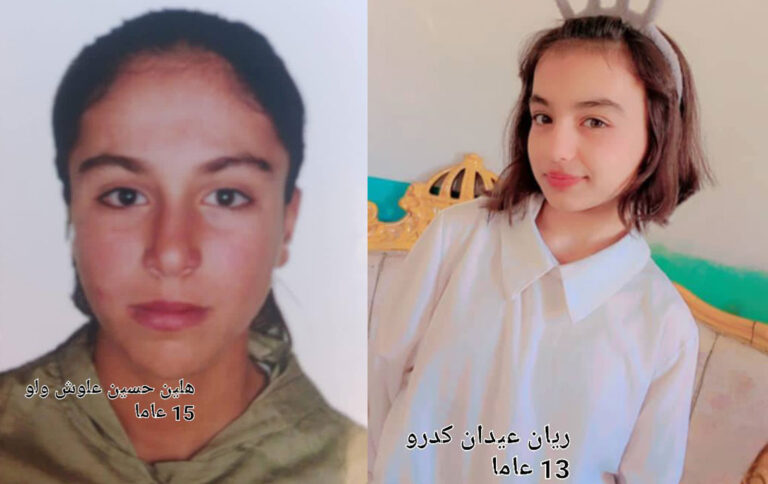 Abduction of Two Kurdish Minor Girls in Northern Aleppo Countryside helin-reyan