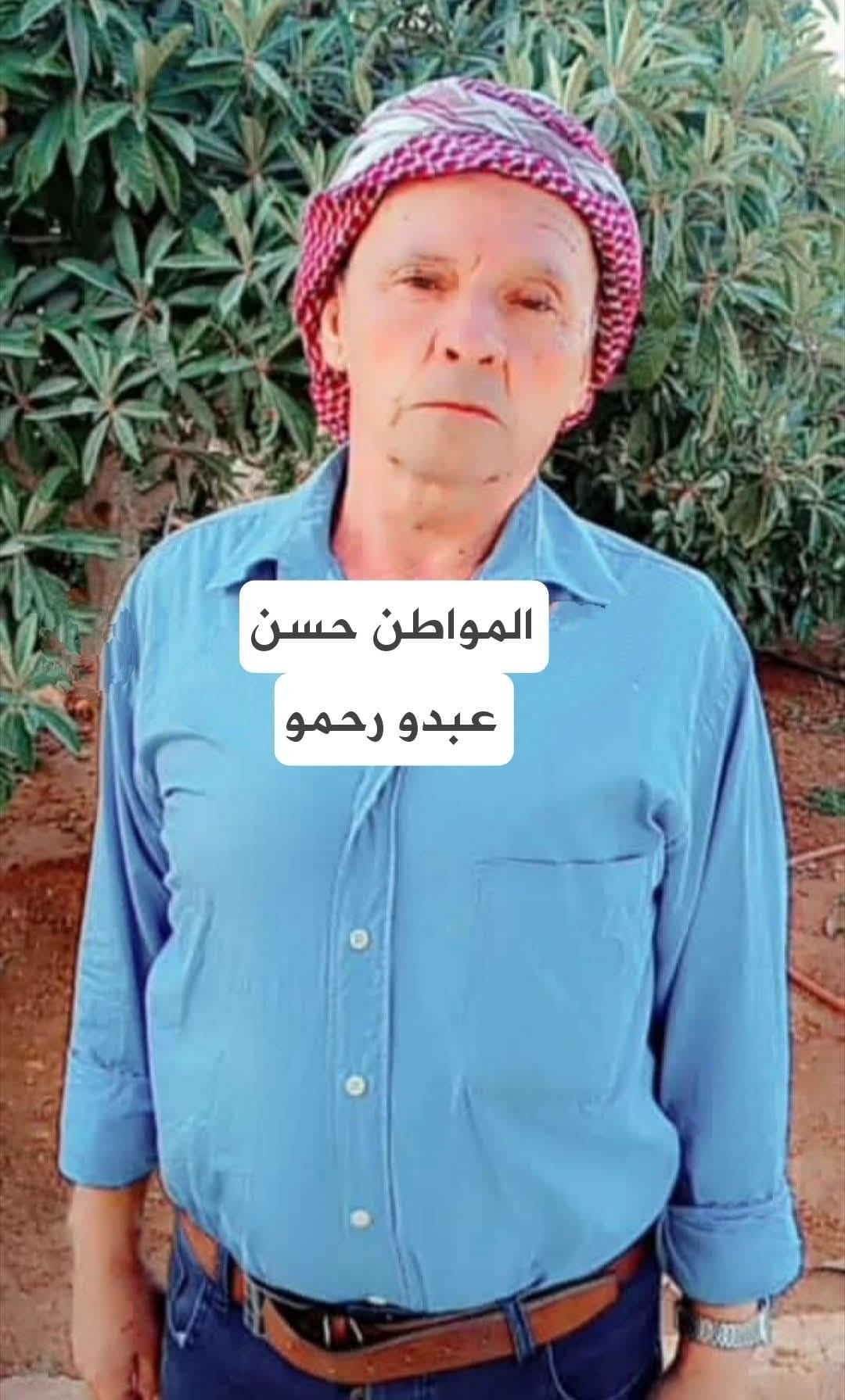 The arrest of a Kurdish citizen in Afrin over allegations related to his son’s previous work with the Autonomous Administration