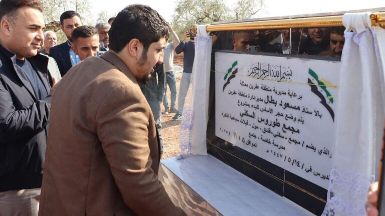 Continuation of Demographic Change in Afrin: Laying the Foundation Stone for the "Toros" Settlement in Jindires Toros Settlement (1)