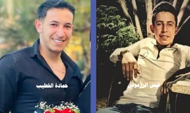 Hamada al-Khatib and Qais al-Zarouni