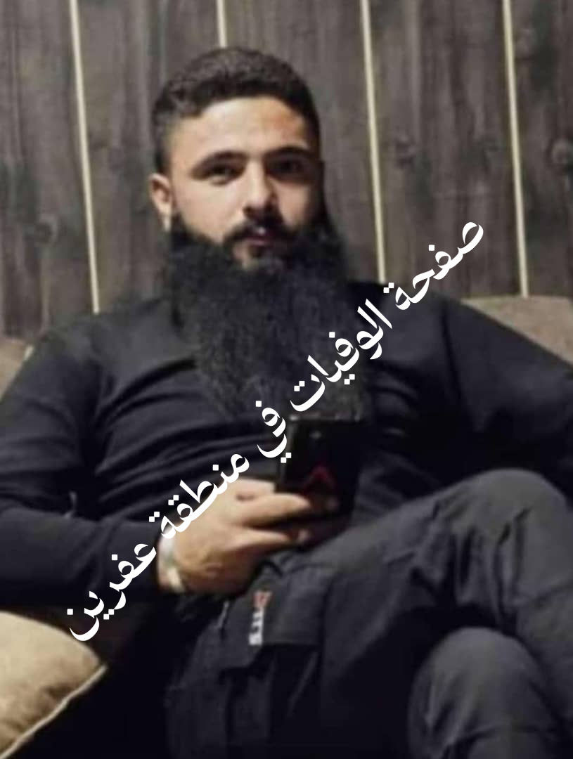Killing of a Young Kurdish Man in Afrin by Gunmen Amid Attempts to Cover Up the Crime