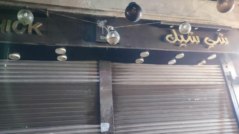 Documentation of the Killing of Qais Khaddour in the City of Homs