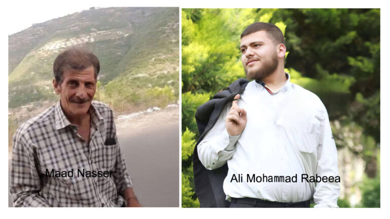 Maad-Nasser-Ali-Mohammad-Ra