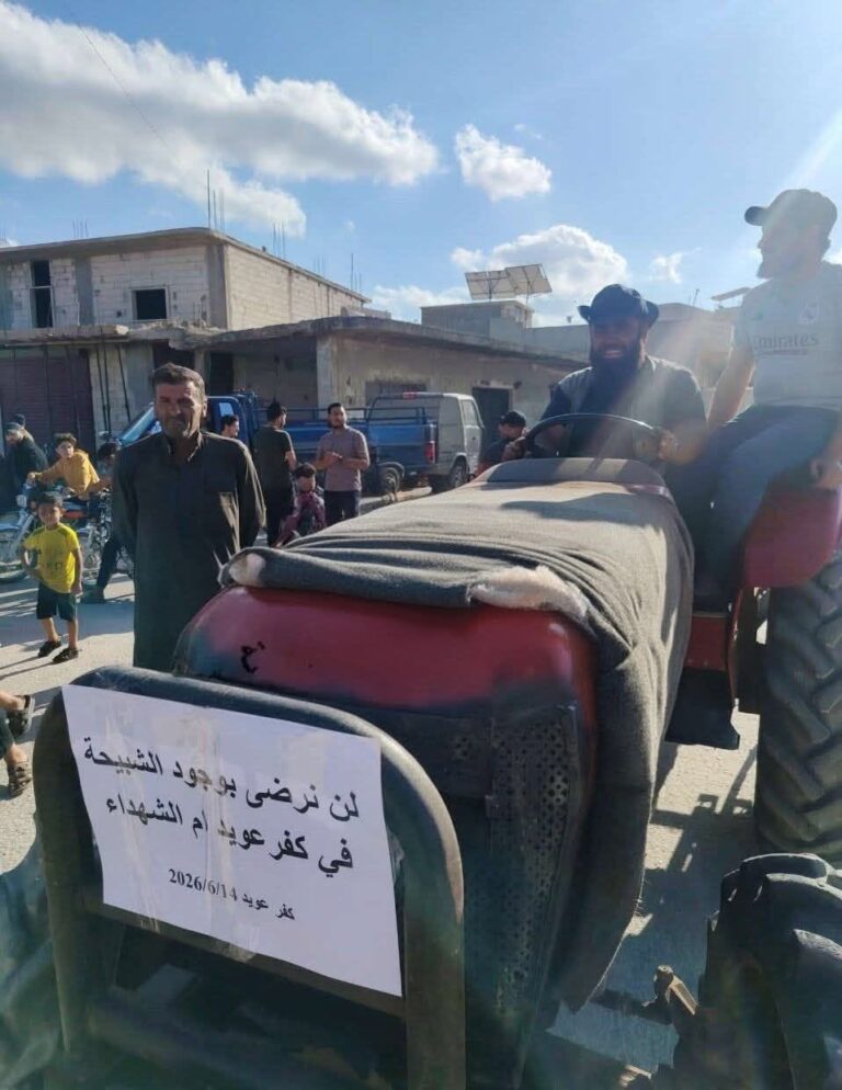 Kafr Takharim and Kafr Owayd