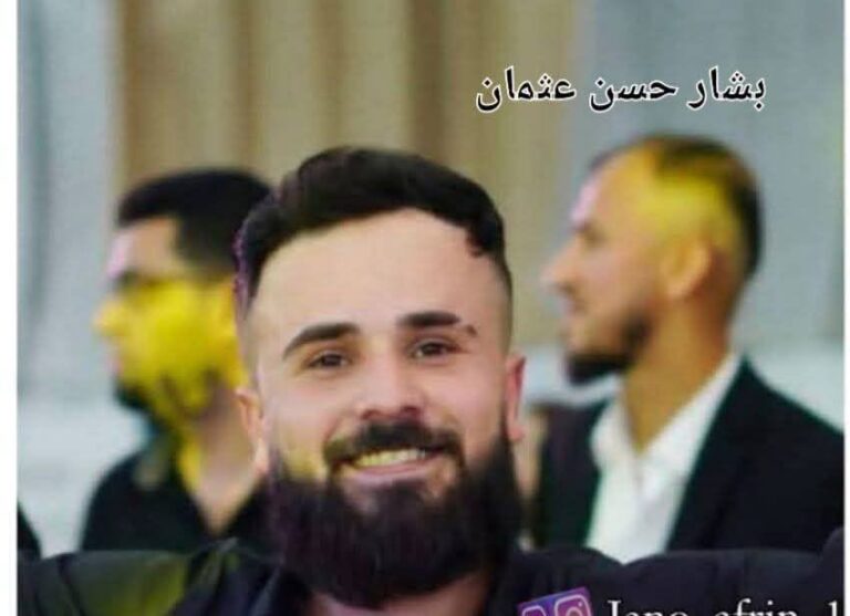 Arrest of Four Kurdish Young Men in the Sheikh Maqsood Neighborhood of Aleppo Amid Concerns Over Their Fate and Detention Conditions